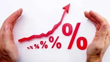 نرخ جدید سود بین‌بانکی اعلام شد+ جدول