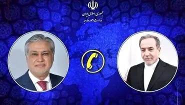 رایزنی تلفنی عراقچی با همتای پاکستانی درباره روند‌های جاری منطقه