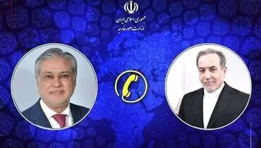 رایزنی تلفنی عراقچی با همتای پاکستانی درباره روند‌های جاری منطقه