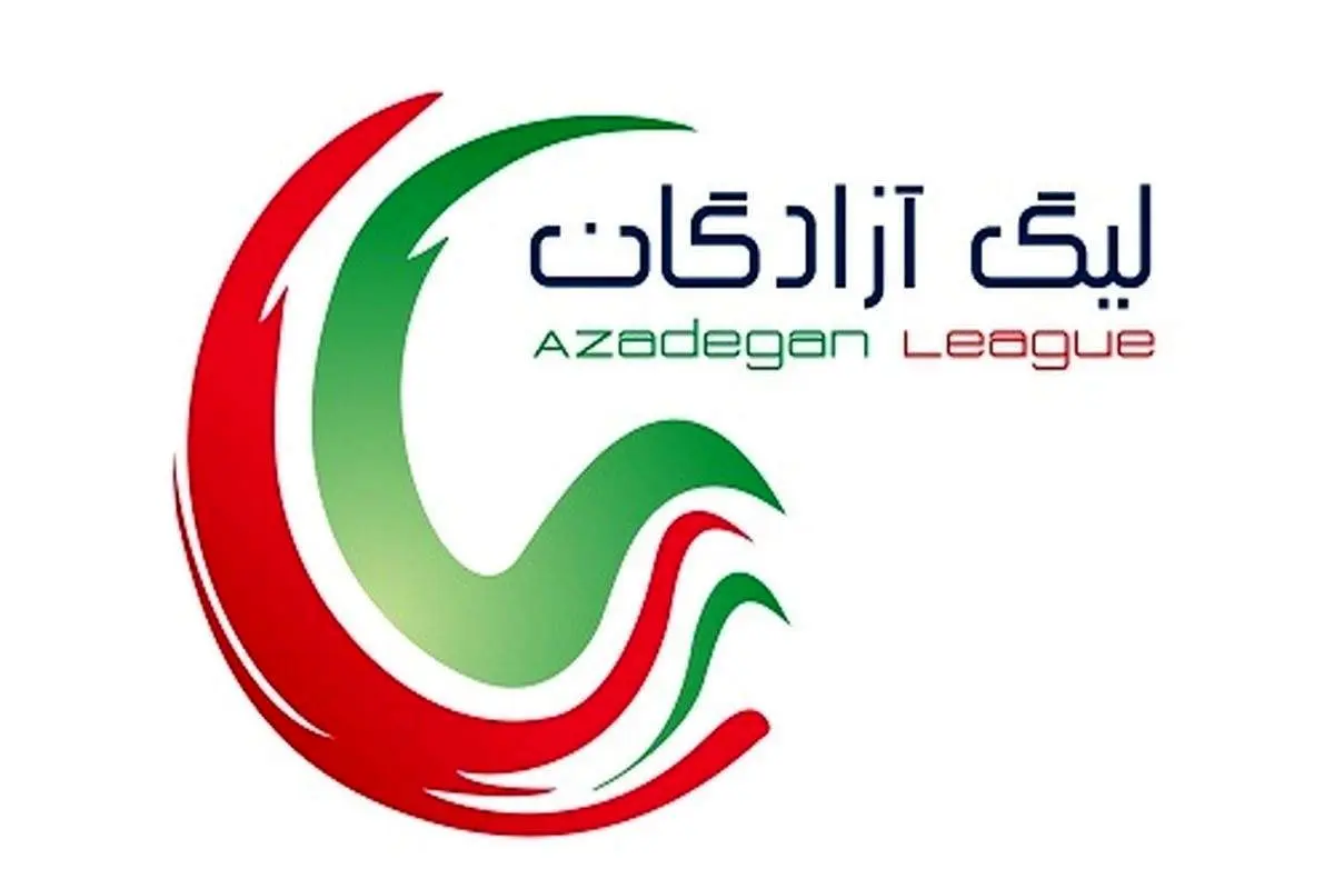 اعلام برنامه دو هفته پایانی لیگ 1/ فجرسپاسی در آستانه صعود به لیگ برتر