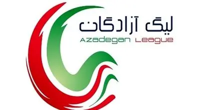 اعلام برنامه دو هفته پایانی لیگ 1/ فجرسپاسی در آستانه صعود به لیگ برتر