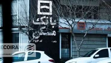 وام امروز، خانه فردا؛ آیا تورم این رؤیا را خراب می‌کند؟/ وام دیروز کفاف یک متر خانه را هم نمی دهد