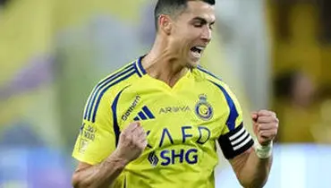 هدیه ساده و صورتی رونالدو برای پرنسس زیبایش