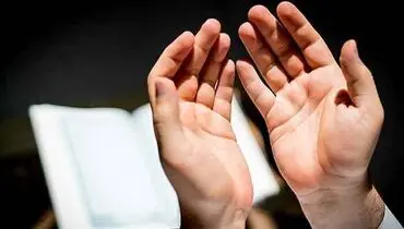 متن و ترجمهٔ دعای قنوت نماز عید فطر + عکس و صوت