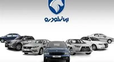 فرصت ویژه برای خریداران؛ فروش فوری ایران‌خودرو امروز آغاز شد