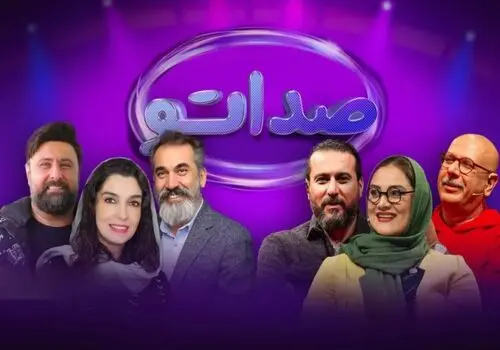عکس جنجالی آیسان اسلامی و دختر مهستی بر سر مزار بانو هایده و مهستی 