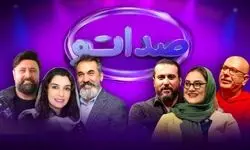 غوغای تکرار نشدنی در صداتو با پخش ترانه‌ای از هایده/ویدیو