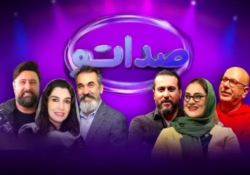 عکس جنجالی آیسان اسلامی و دختر مهستی بر سر مزار بانو هایده و مهستی 
