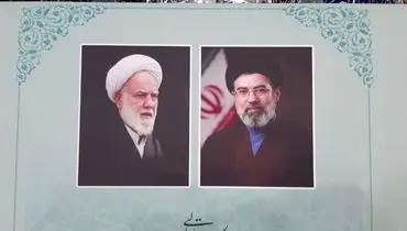 پیام تسلیت رهبر انقلاب در پی درگذشت امام جماعت مسجد ابوذر منتشر شد