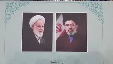 پیام تسلیت رهبر انقلاب در پی درگذشت امام جماعت مسجد ابوذر منتشر شد