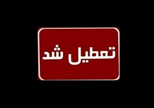 انتصاب نماینده ولی فقیه در استان آذربایجان شرقی و امام جمعه تبریز