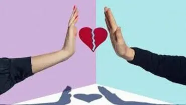  شکست عشقی را بشناسید و با ویژگی های آن آشنا شوید