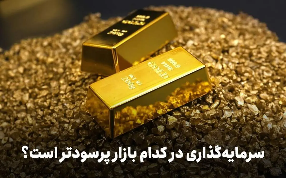 قیمت طلا به پرواز در آمد