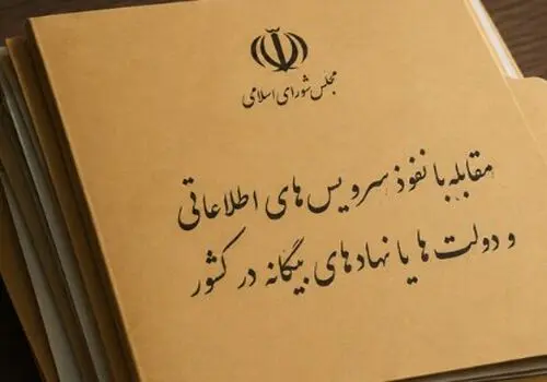  کارت زرد مجلس به وزیر اقتصاد