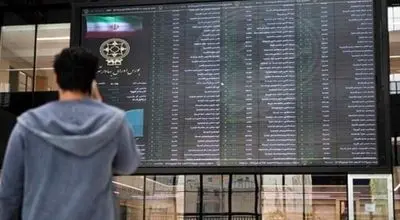 بازار سهام آماده بازگشایی شد