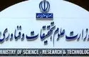 وزارت علوم خط و نشان کشید: حق ورود خودسرانه به دانشگاه را ندارید

