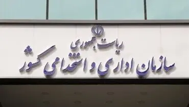 مجوز استخدام ۲۴ هزار نفر برای کادر بهداشت صادر شد