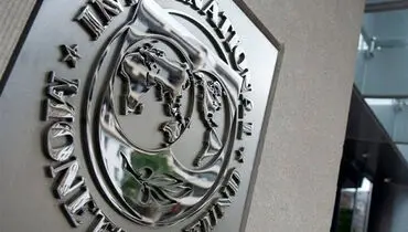 
نگرانی صندوق بین‌المللی پول از نوسانات قیمت نفت

