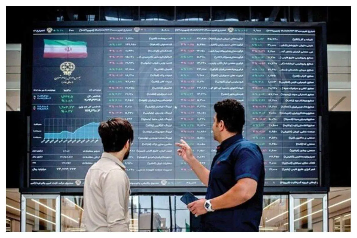 بورس روز شنبه تعطیل است؟