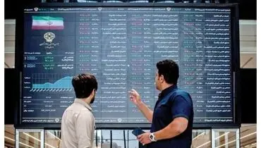  بورس روز شنبه تعطیل است؟ 