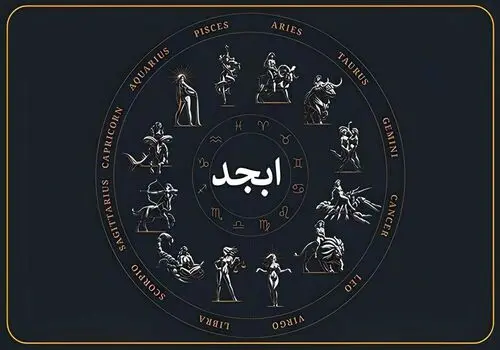 فال حافظ چهارشنبه ۱۶ اردیبهشت ماه ۱۴۰۵
