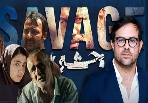 استوری هشدار دهنده هومن سیدی درباره سریال وحشی