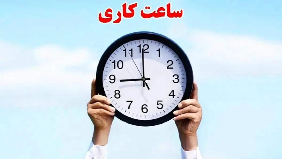 پایان محدودیت ساعت کاری مراکز تعویض پلاک با کاهش دمای هوا