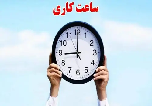 کیفیت هوا در تهران؛ ناسالم برای گروه‌های حساس