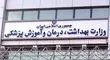 در این ۴ ساعت اصلا بیرون نروید