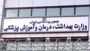 در این ۴ ساعت اصلا بیرون نروید