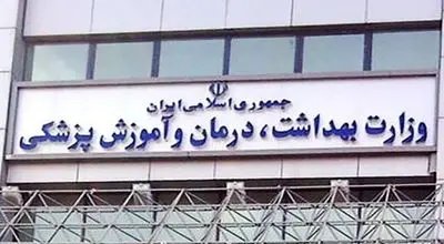 در این ۴ ساعت اصلا بیرون نروید