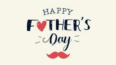 مجموعه‌ای تازه از پیامک‌های تبریک روز پدر و روز مرد