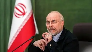 قالیباف: قطار عزت و اقتدار ایران در هیچ عرصه‌ای قابل توقف نیست
