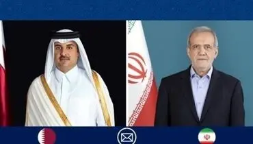 پیام رئیس جمهور به امیر قطر: برای ارتقای روابط مصمم هستیم 