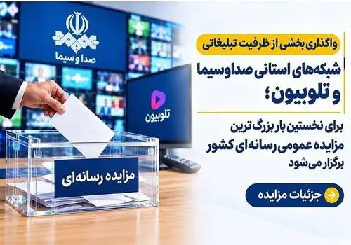 دومین سالگرد آیت‌الله محفوظی برگزار می‌شود/ جزئیات آیین بزرگداشت