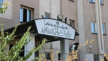 تذکر سازمان غذا و دارو نسبت به تبلیغ برخی داروها توسط شرکت‌ها