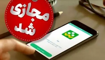 مقاطع تحصیلی اردبیل هم شنبه غیرحضوری شد
