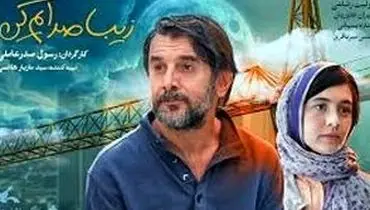 امین حیایی با این سکانس سالن سینما را منفجر کرد!/ویدیو 