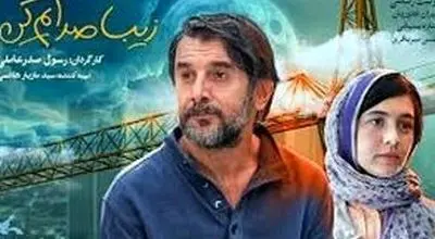 امین حیایی با این سکانس سالن سینما را منفجر کرد!/ویدیو 