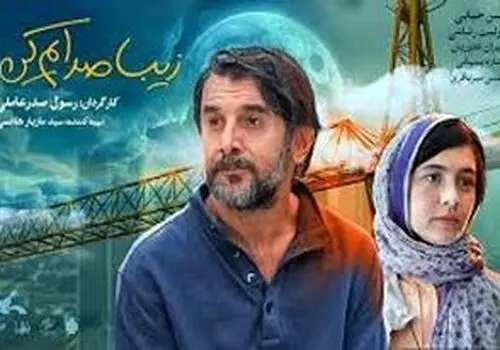 گریم عجیب امین حیایی رونمایی شد؛ «قایق‌سواری در تهران» دوباره اکران فوق‌العاده گرفت+عکس