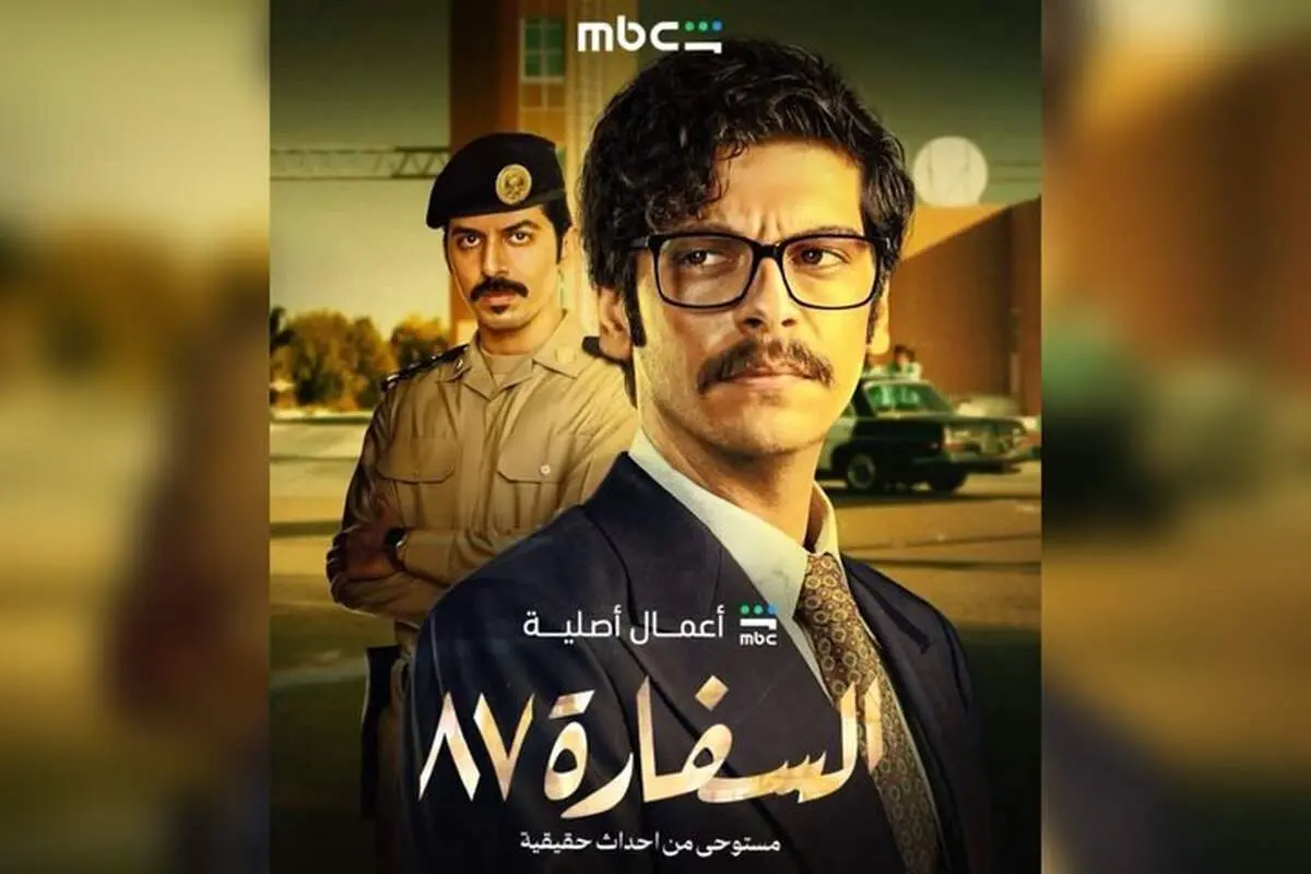 اقدام جدید عربستان سعودی علیه ایران در شبکه MBC