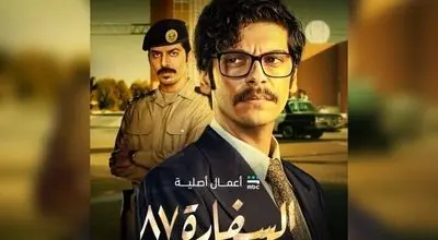 اقدام جدید عربستان سعودی علیه ایران در شبکه MBC