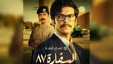 اقدام جدید عربستان سعودی علیه ایران در شبکه MBC
