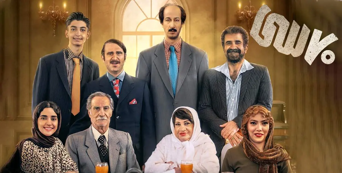 چند نکته قابل تامل درباره فیلم خبرساز بهرام افشاری
