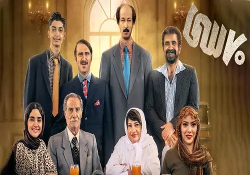 چند نکته قابل تامل درباره فیلم خبرساز بهرام افشاری
