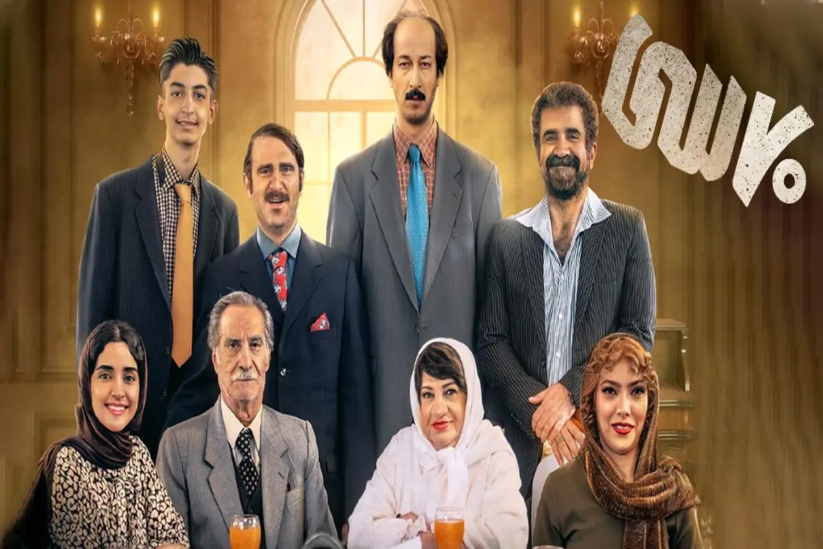 چند نکته قابل تامل درباره فیلم خبرساز بهرام افشاری
