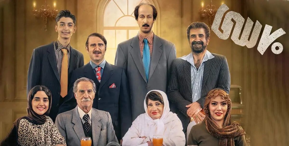 چند نکته قابل تامل درباره فیلم خبرساز بهرام افشاری
