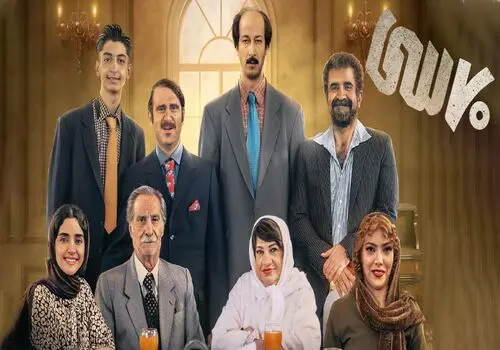 استایل هالیوودیِ بهرام افشاری در یک عکس خاص