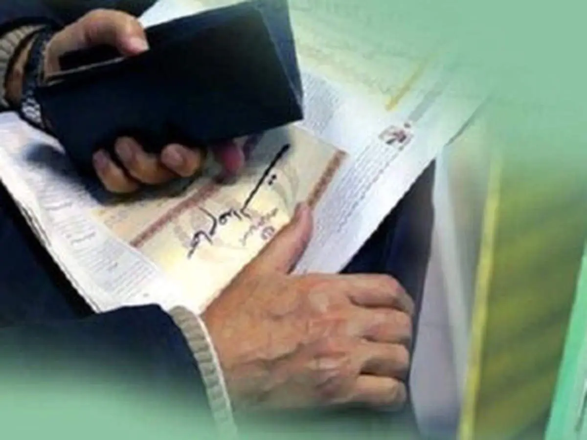 چه کسانی سود سهام عدالت نمی گیرند؟