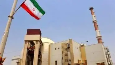 ادعای یک روزنامه آمریکایی درباره تعداد بمب‌های اتمی ایران
